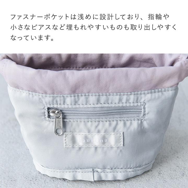 【選べる2サイズ】ミニバッグとしても使える 柔らかフェイクレザー 巾着ポーチ アクセポーチ レディース 柔らかフェイクレザー kauliina カウリーナ |  | 12