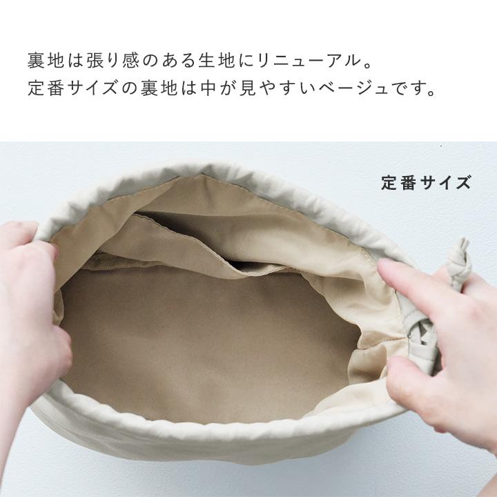 【選べる2サイズ】ミニバッグとしても使える 柔らかフェイクレザー 巾着ポーチ アクセポーチ レディース 柔らかフェイクレザー kauliina カウリーナ |  | 14