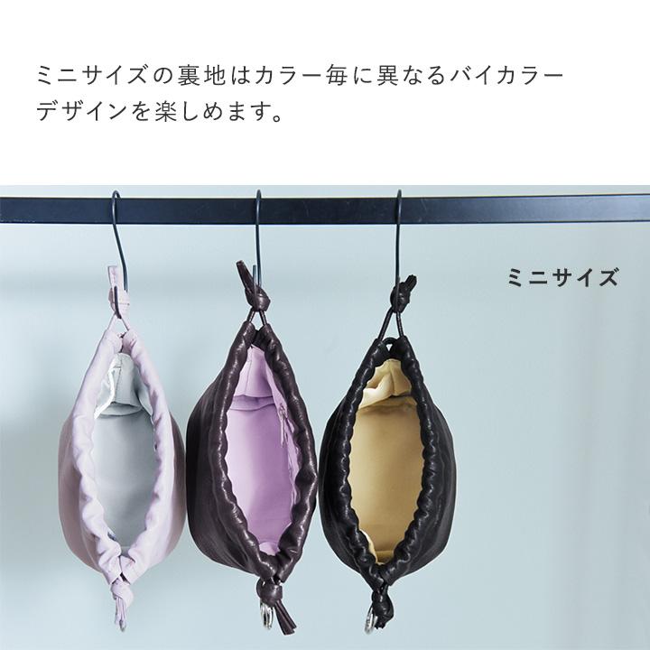 【選べる2サイズ】ミニバッグとしても使える 柔らかフェイクレザー 巾着ポーチ アクセポーチ レディース 柔らかフェイクレザー kauliina カウリーナ |  | 15