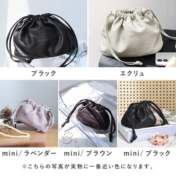 【選べる2サイズ】ミニバッグとしても使える 柔らかフェイクレザー 巾着ポーチ アクセポーチ レディース 柔らかフェイクレザー kauliina カウリーナ |  | 03