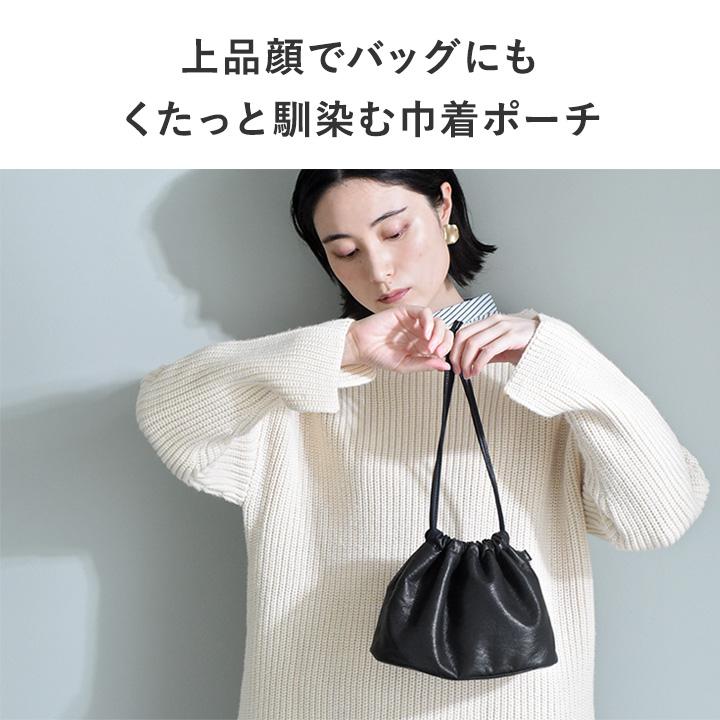 バッグとしても使える 巾着ポーチ 巾着バッグ ミニバッグ レディース 柔らかフェイクレザー kauliina カウリーナ【送料無料】 |  | 04