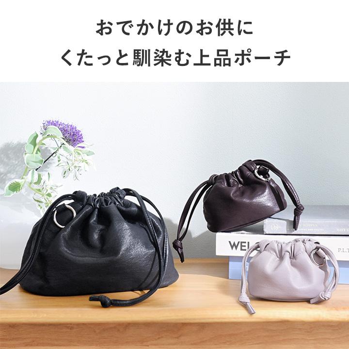 【選べる2サイズ】ミニバッグとしても使える 柔らかフェイクレザー 巾着ポーチ アクセポーチ レディース 柔らかフェイクレザー kauliina カウリーナ |  | 04