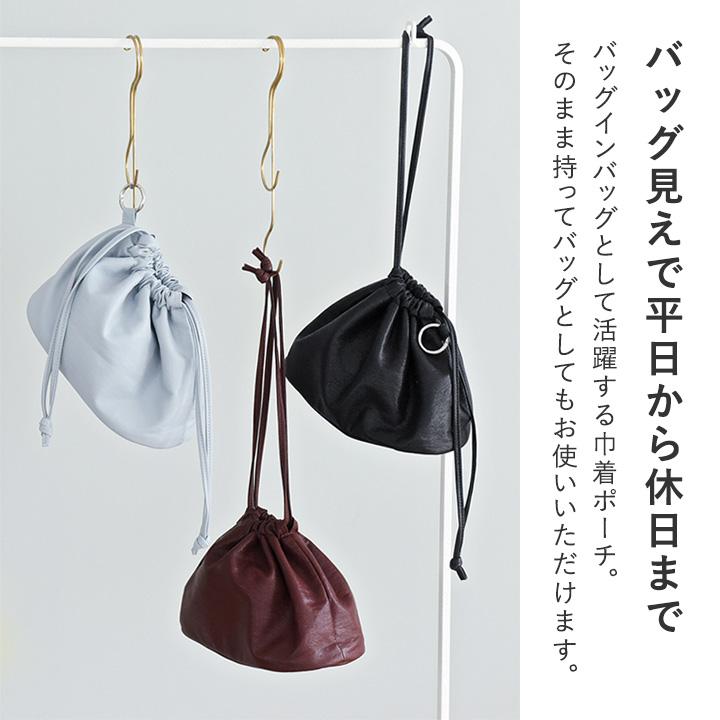バッグとしても使える 巾着ポーチ 巾着バッグ ミニバッグ レディース