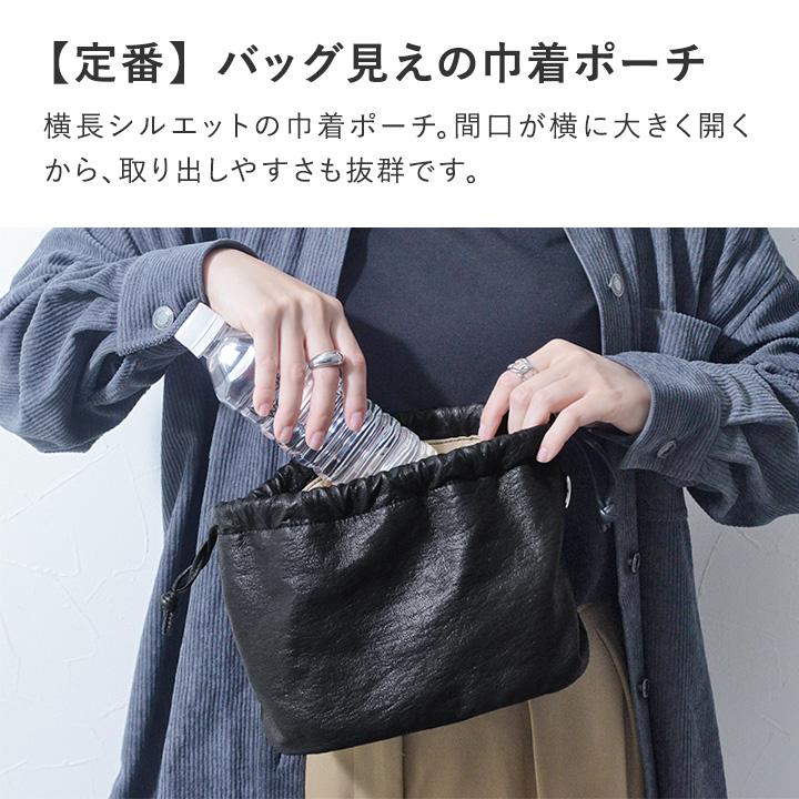 【選べる2サイズ】ミニバッグとしても使える 柔らかフェイクレザー 巾着ポーチ アクセポーチ レディース 柔らかフェイクレザー kauliina カウリーナ |  | 06