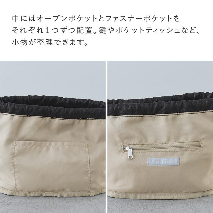 【選べる2サイズ】ミニバッグとしても使える 柔らかフェイクレザー 巾着ポーチ アクセポーチ レディース 柔らかフェイクレザー kauliina カウリーナ |  | 08