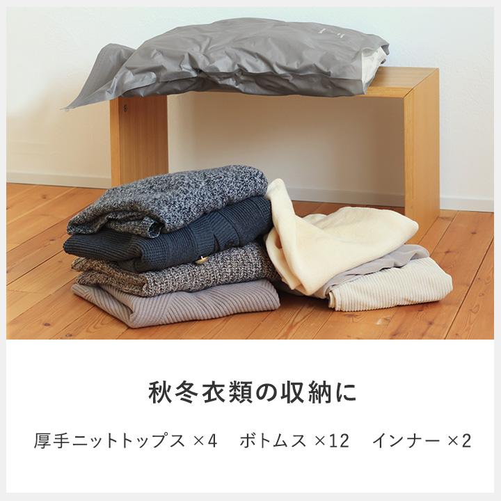 bon moment（ボンモマン） 丈夫な 寝具収納袋 LL2枚セット 排気弁付き