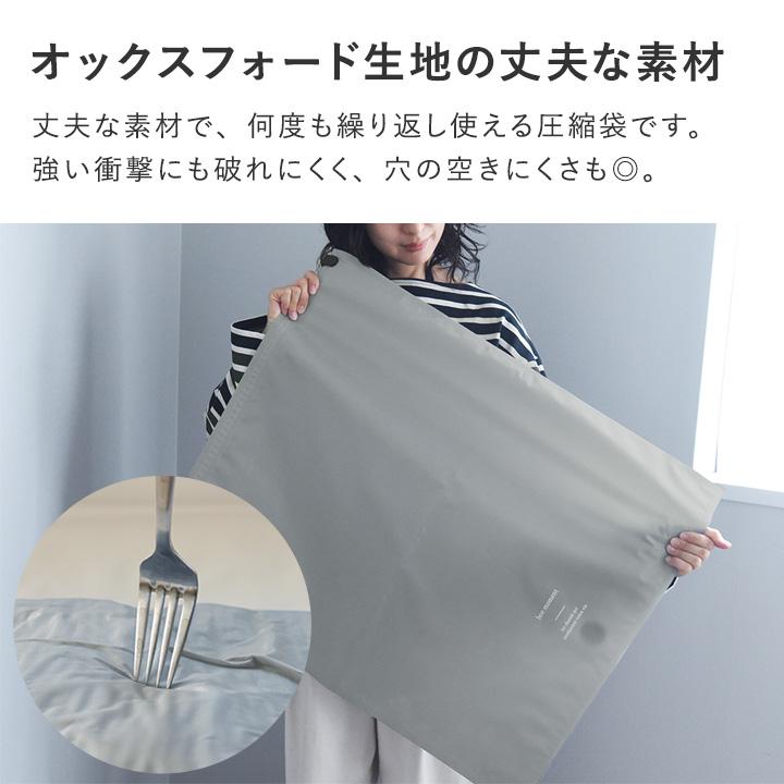 bon moment（ボンモマン） 丈夫な 寝具収納袋 LL2枚セット 排気弁付き