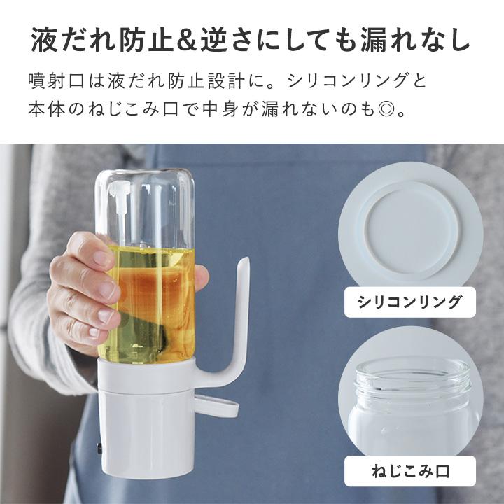 【アンジェ別注】油の量を抑える オイルスプレー ボトル オイルボトル 耐熱ガラス 250ml オイルスプレーボトル 霧吹き 油差し オイル差し【送料無料】 |  | 11