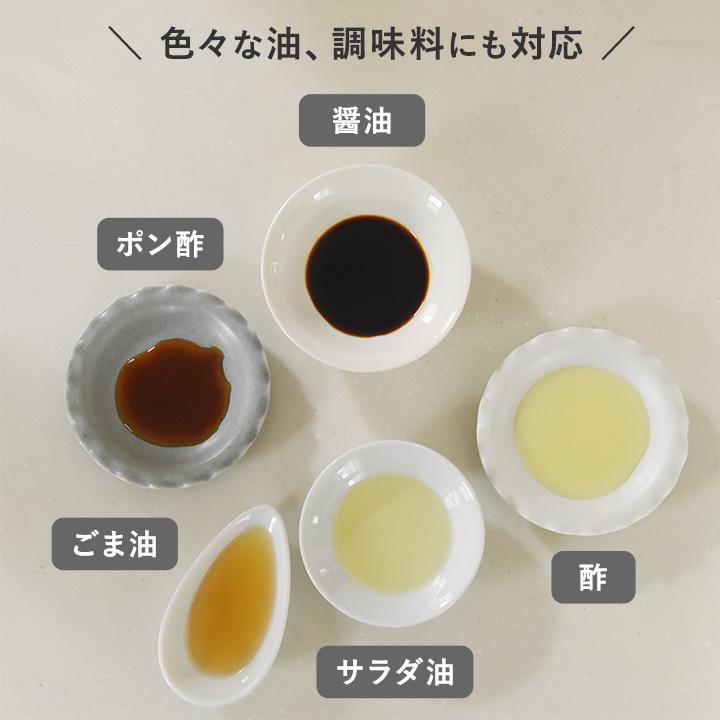 【アンジェ別注】油の量を抑える オイルスプレー ボトル オイルボトル 耐熱ガラス 250ml オイルスプレーボトル 霧吹き 油差し オイル差し【送料無料】 |  | 13