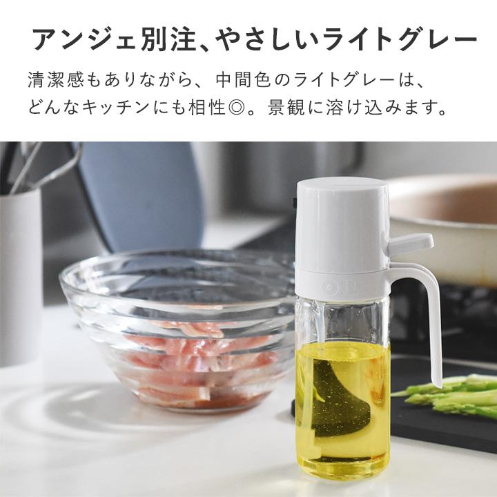 【アンジェ別注】油の量を抑える オイルスプレー ボトル オイルボトル 耐熱ガラス 250ml オイルスプレーボトル 霧吹き 油差し オイル差し【送料無料】 |  | 05