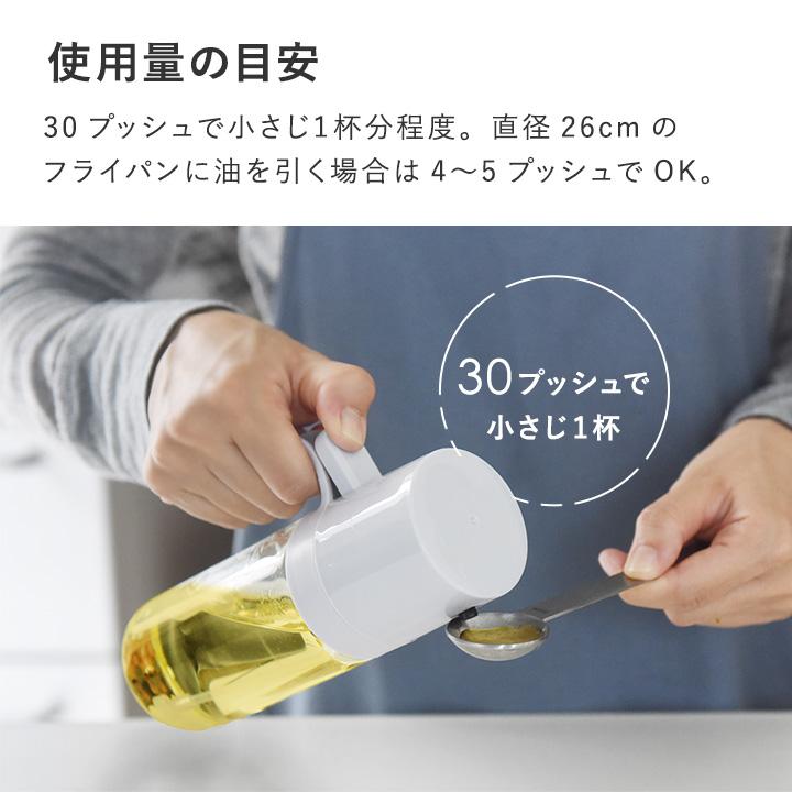 オイルスプレー 耐熱グラス 200ml*7 オイルスプレー 耐熱グラス 200ml*7