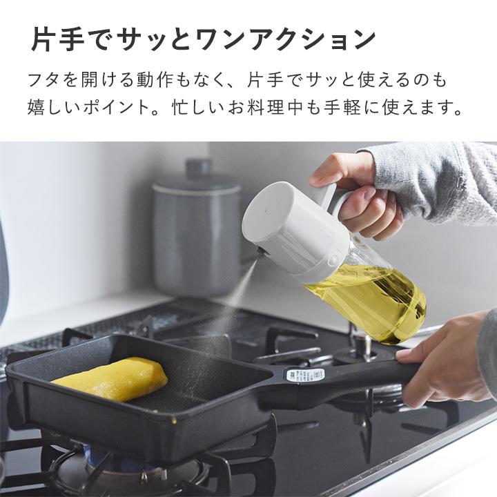 【アンジェ別注】油の量を抑える オイルスプレー ボトル オイルボトル 耐熱ガラス 250ml オイルスプレーボトル 霧吹き 油差し オイル差し【送料無料】 |  | 09