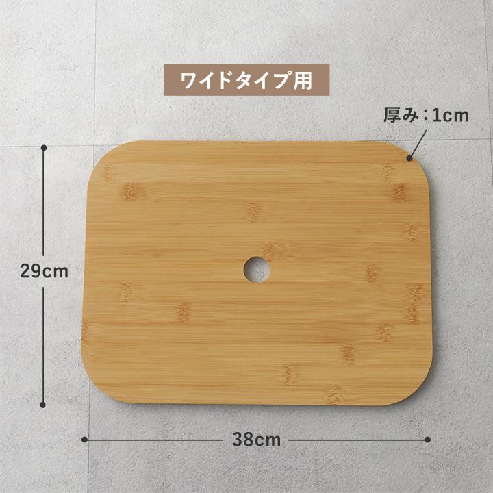 【一部予約商品】【フタ単品】ワイド用 スリム用 フタ 荷物の一時置きに キャスター付き収納 専用蓋／bon moment ボンモマン | bon moment | 10