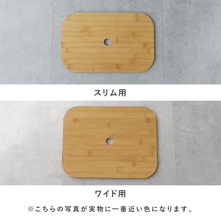 【一部予約商品】【フタ単品】ワイド用 スリム用 フタ 荷物の一時置きに キャスター付き収納 専用蓋／bon moment ボンモマン | bon moment | 03