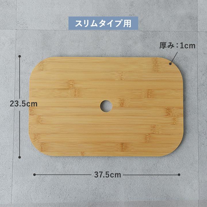 【一部予約商品】【フタ単品】ワイド用 スリム用 フタ 荷物の一時置きに キャスター付き収納 専用蓋／bon moment ボンモマン | bon moment | 09