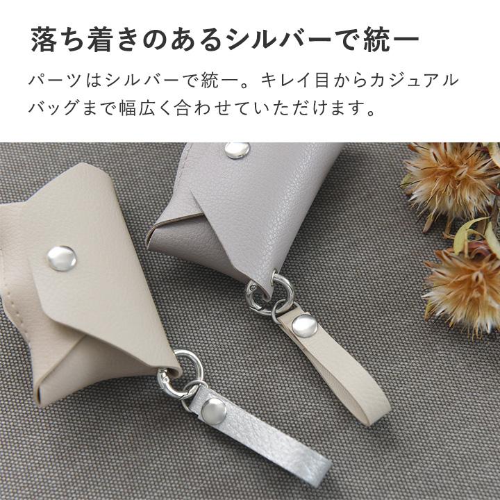 bon moment（ボンモマン） チャーム感覚 フェイクレザー 携帯ゴミ袋