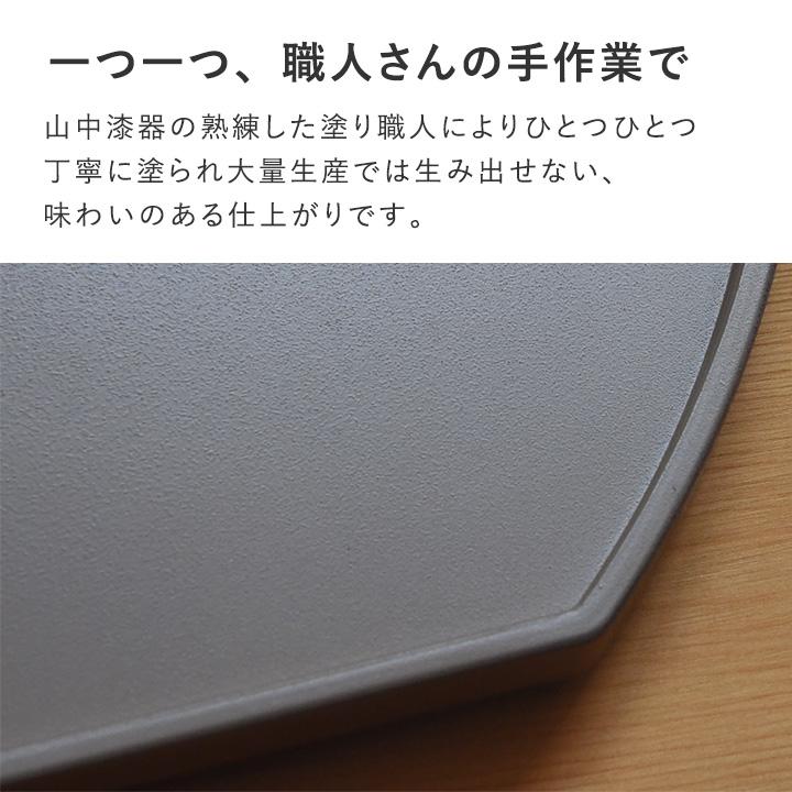 半月膳 山中塗 日本製 半月トレー 半月盆 半月 お盆 トレー おしゃれ かわいい トレー 洗える bon moment ボンモマン | bon moment | 10