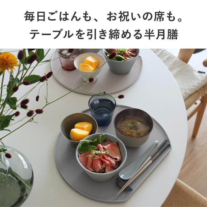半月膳(5枚セット) 特典付き お盆 36cm トレー 半月膳 半月盆 木製 同色5枚セット