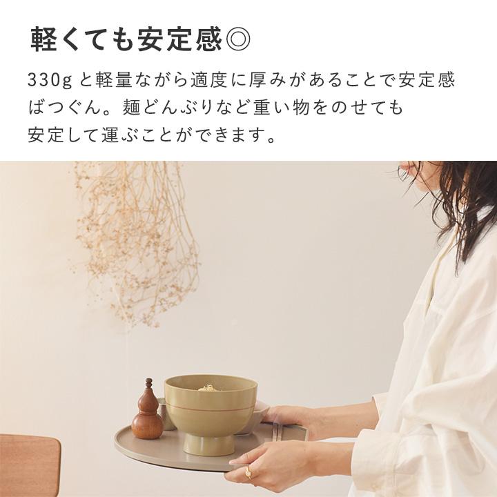 半月膳 山中塗 日本製 半月トレー 半月盆 半月 お盆 トレー おしゃれ かわいい トレー 洗える bon moment ボンモマン | bon moment | 06