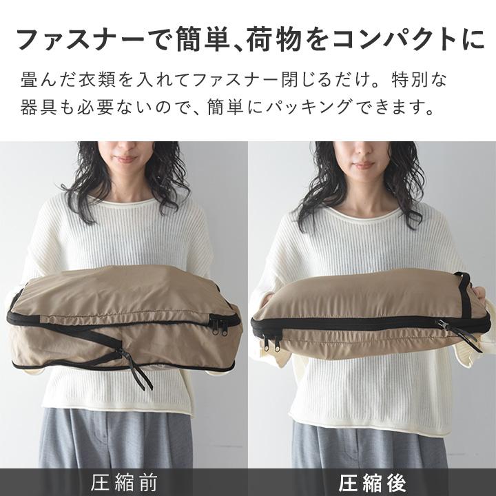 bon moment（ボンモマン） 【2枚セット】かさばる衣類をコンパクトに 