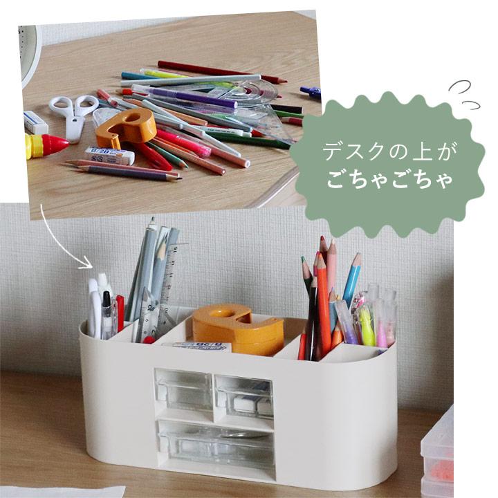 散らかる文具をひとまとめに ペンスタンド 引き出し付 ペン立て 大容量 かわいい おしゃれ ペン入れ デスク上収納 入学準備 |  | 03