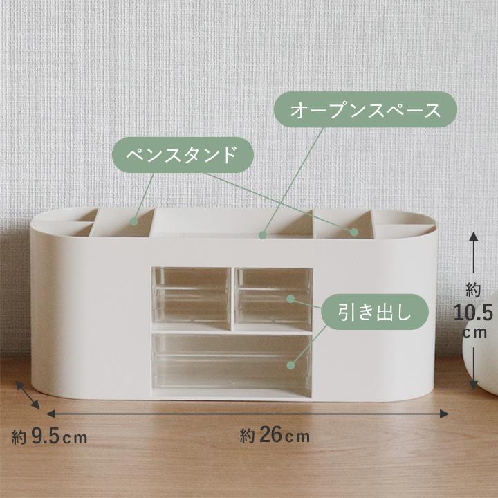 散らかる文具をひとまとめに ペンスタンド 引き出し付 ペン立て 大容量 かわいい おしゃれ ペン入れ デスク上収納 入学準備 |  | 04