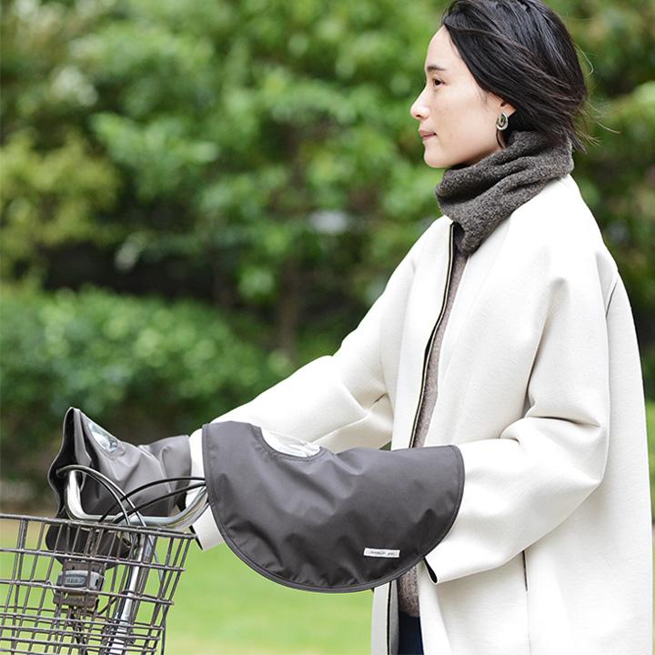 自転車 ハンドルカバー 自転車ハンドルカバー防寒 あたたかい kukka ja puu クッカヤプー【送料無料】 | kukka ja puu | 14