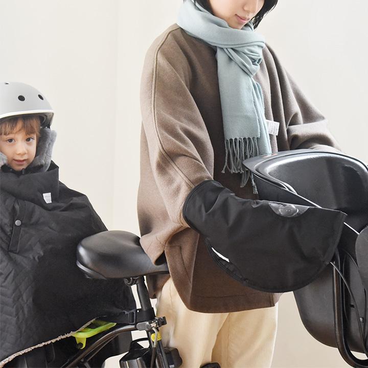 自転車 ハンドルカバー 自転車ハンドルカバー防寒 あたたかい kukka ja puu クッカヤプー【送料無料】 | kukka ja puu | 15