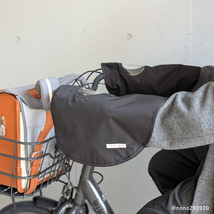 自転車 ハンドルカバー 自転車ハンドルカバー防寒 あたたかい kukka ja puu クッカヤプー【送料無料】 | kukka ja puu | 19