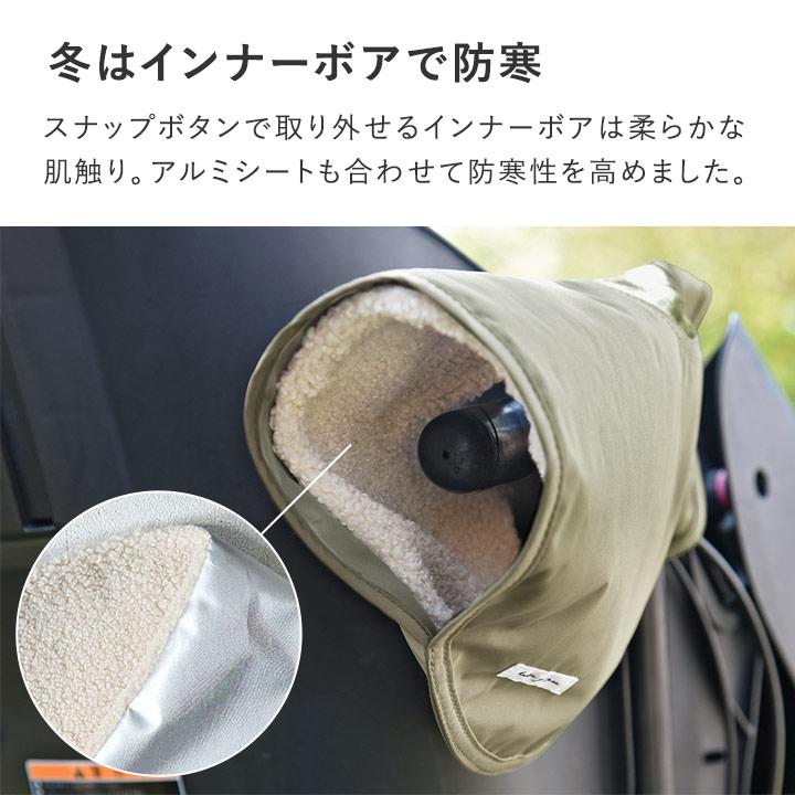 自転車 ハンドルカバー 自転車ハンドルカバー防寒 あたたかい kukka ja puu クッカヤプー【送料無料】 | kukka ja puu | 06