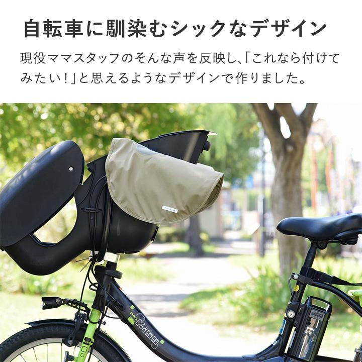 自転車 ハンドルカバー 自転車ハンドルカバー防寒 あたたかい kukka ja puu クッカヤプー【送料無料】 | kukka ja puu | 09