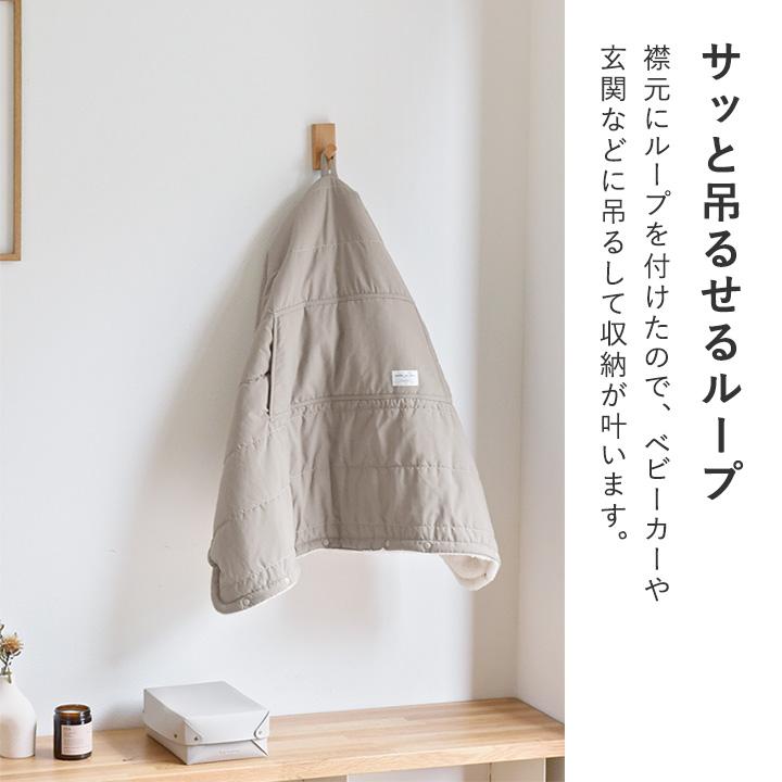 3way 防寒ケープ 抱っこ紐 ベビーカー フットマフ 防寒 ブランケット ケープ ひざ掛け／kukka ja puu クッカヤプー【送料無料】 | kukka ja puu | 10