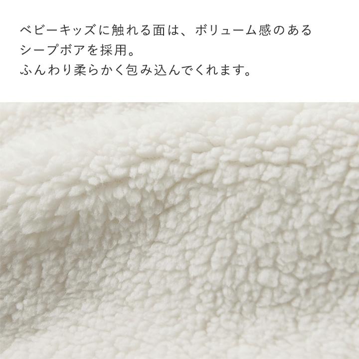 3way 防寒ケープ 抱っこ紐 ベビーカー フットマフ 防寒 ブランケット ケープ ひざ掛け／kukka ja puu クッカヤプー【送料無料】 | kukka ja puu | 11