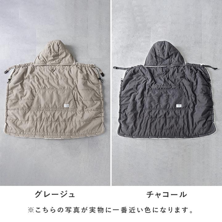3way 防寒ケープ 抱っこ紐 ベビーカー フットマフ 防寒 ブランケット ケープ ひざ掛け／kukka ja puu クッカヤプー【送料無料】 | kukka ja puu | 03