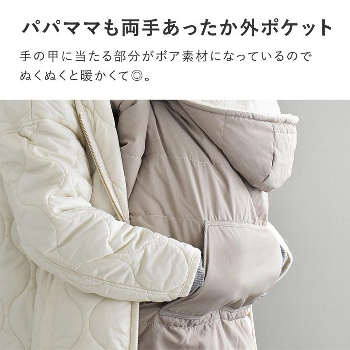 3way 防寒ケープ 抱っこ紐 ベビーカー フットマフ 防寒 ブランケット ケープ ひざ掛け／kukka ja puu クッカヤプー【送料無料】 | kukka ja puu | 09