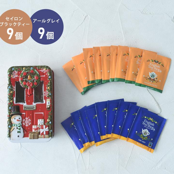 イングリッシュティーショップ クリスマス・ドア・リース缶 18P入り 紅茶 ティーバッグ English Tea Shop |  | 10