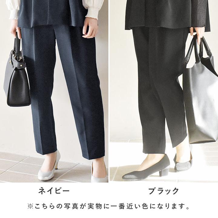 【セットアップ対応】2タックデザインですっきり見え 着まわしやすい テーパードパンツ【7/4F追加】 |  | 03