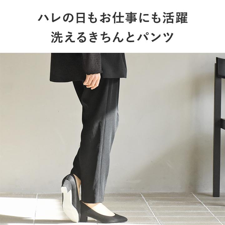 【セットアップ対応】2タックデザインですっきり見え 着まわしやすい テーパードパンツ【7/4F追加】 |  | 04