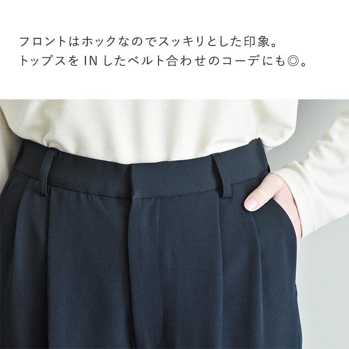 【セットアップ対応】2タックデザインですっきり見え 着まわしやすい テーパードパンツ【7/4F追加】 |  | 06