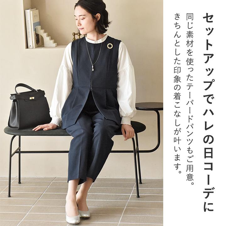 【セットアップ対応】2タックデザインですっきり見え 着まわしやすい テーパードパンツ【7/4F追加】 |  | 08