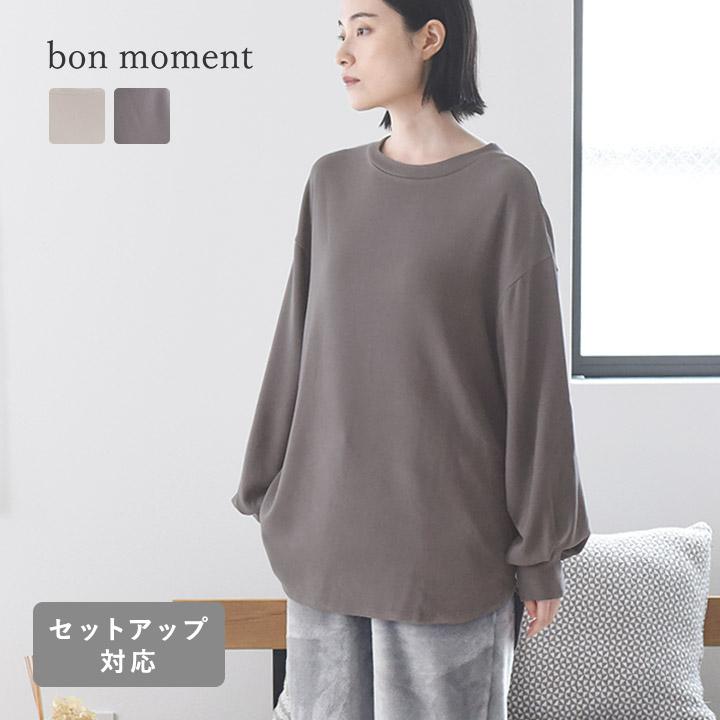 bon moment 【セットアップ対応】 ふんわり暖かい リラックスウェア チュニック丈 プルオーバー／ボンモマン【2/19F追加】 | bon moment