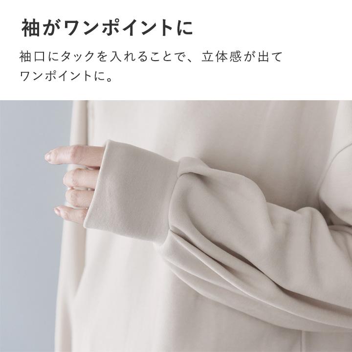 bon moment 【セットアップ対応】 ふんわり暖かい リラックスウェア チュニック丈 プルオーバー／ボンモマン【2/19F追加】 | bon moment | 10