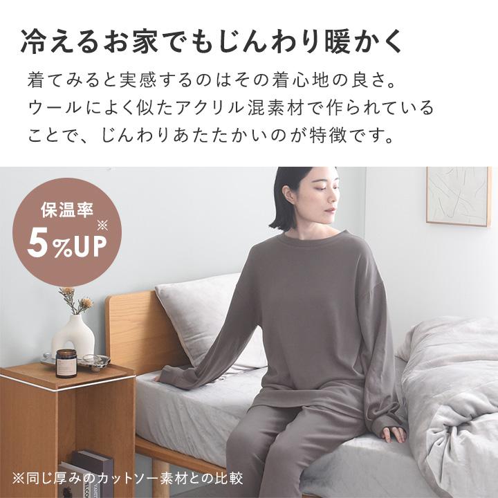 bon moment 【セットアップ対応】 ふんわり暖かい リラックスウェア チュニック丈 プルオーバー／ボンモマン【2/19F追加】 | bon moment | 05