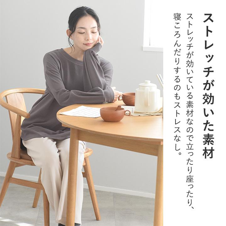 bon moment 【セットアップ対応】 ふんわり暖かい リラックスウェア チュニック丈 プルオーバー／ボンモマン【2/19F追加】 | bon moment | 07