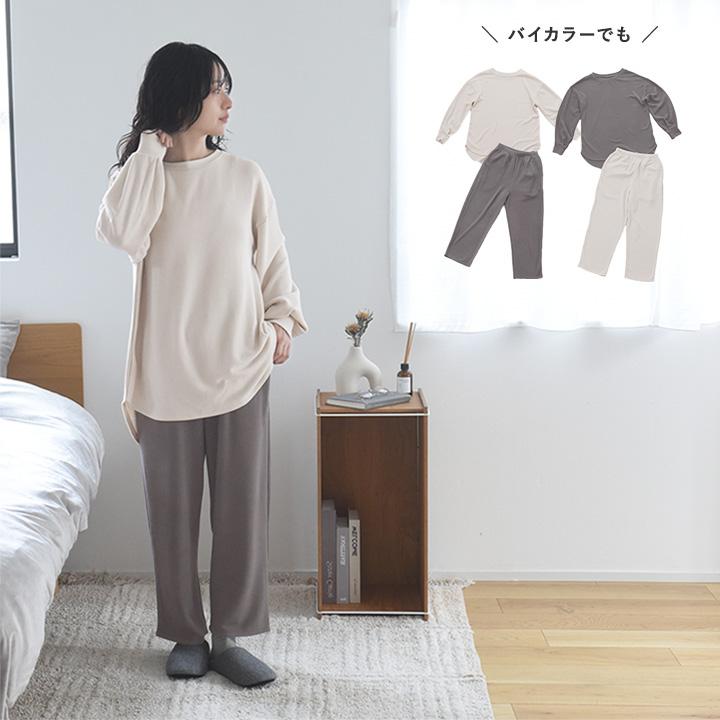 bon moment 【セットアップ対応】 ふんわり暖かい リラックスウェア ワイドパンツ／ボンモマン【2／19F追加】 | bon moment | 13