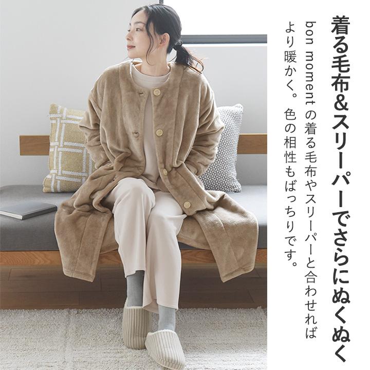 bon moment 【セットアップ対応】 ふんわり暖かい リラックスウェア ワイドパンツ／ボンモマン【2／19F追加】 | bon moment | 14