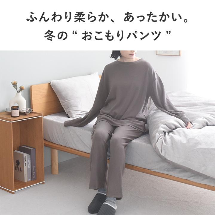 bon moment 【セットアップ対応】 ふんわり暖かい リラックスウェア ワイドパンツ／ボンモマン【2／19F追加】 | bon moment | 04
