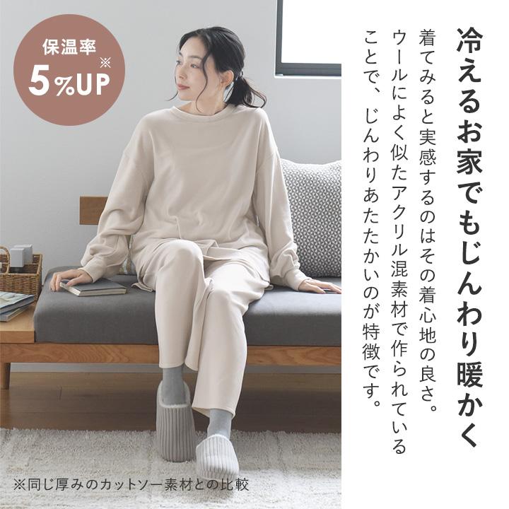 bon moment 【セットアップ対応】 ふんわり暖かい リラックスウェア ワイドパンツ／ボンモマン【2／19F追加】 | bon moment | 05
