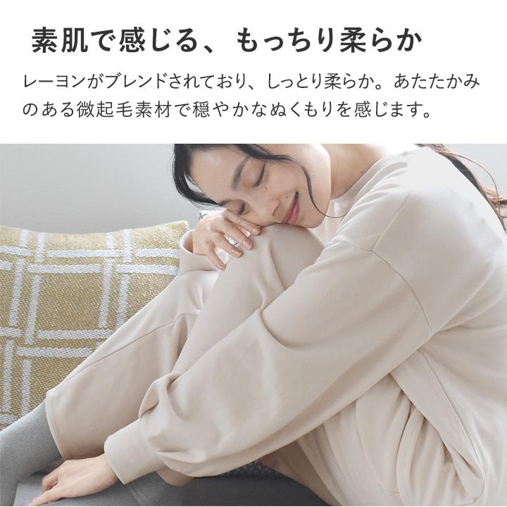 bon moment 【セットアップ対応】 ふんわり暖かい リラックスウェア ワイドパンツ／ボンモマン【2／19F追加】 | bon moment | 06