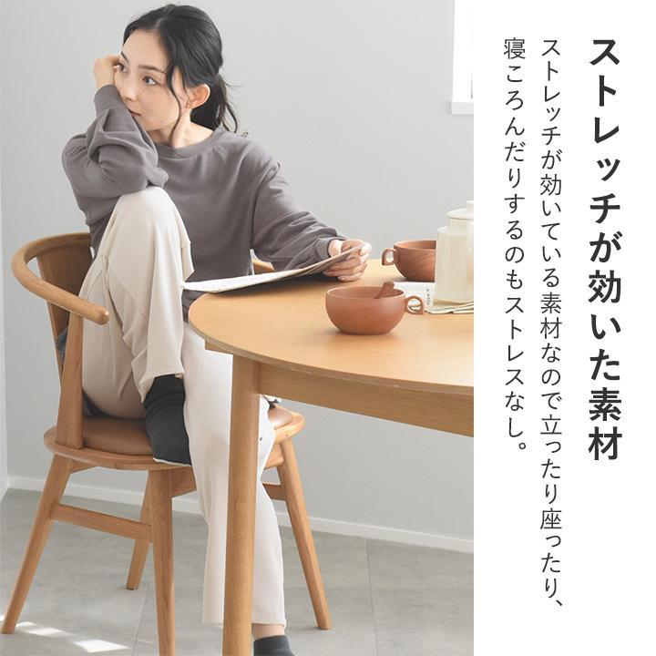 bon moment 【セットアップ対応】 ふんわり暖かい リラックスウェア ワイドパンツ／ボンモマン【2／19F追加】 | bon moment | 07